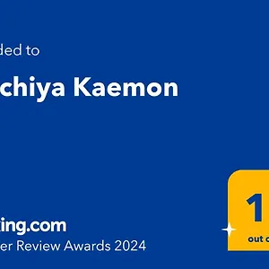 Machiya Kaemon Kyoto