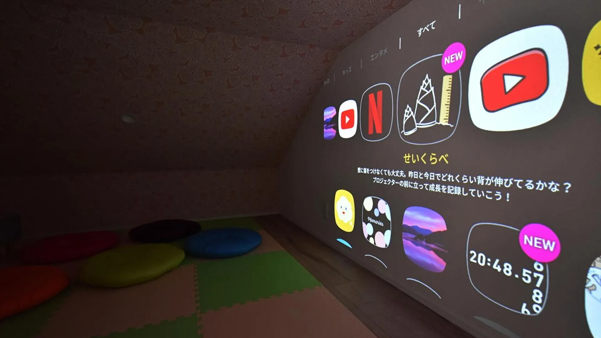 Hana House Tokyo - Private House, Full Kitchen, Kids Room Apartment