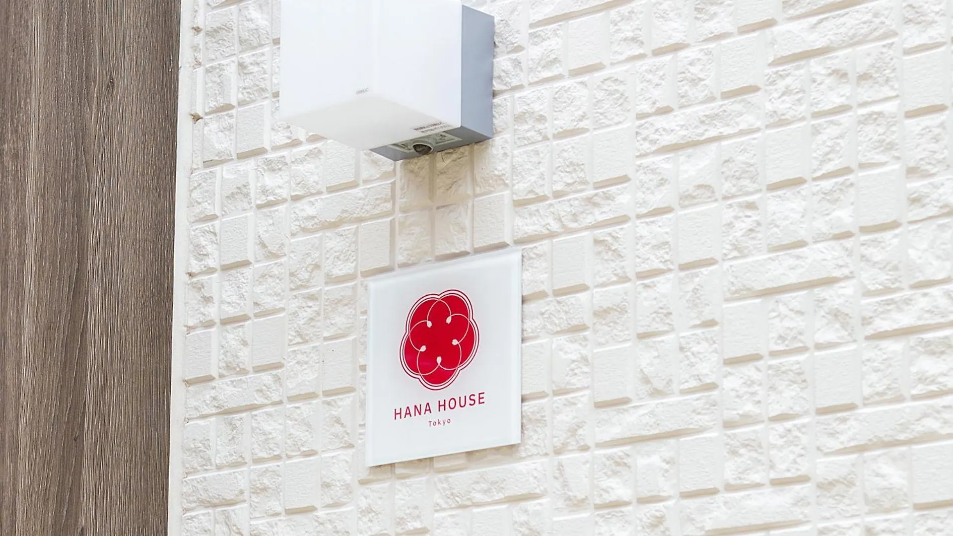 Apartment Hana House Tokyo - Private House, Full Kitchen, Kids Room