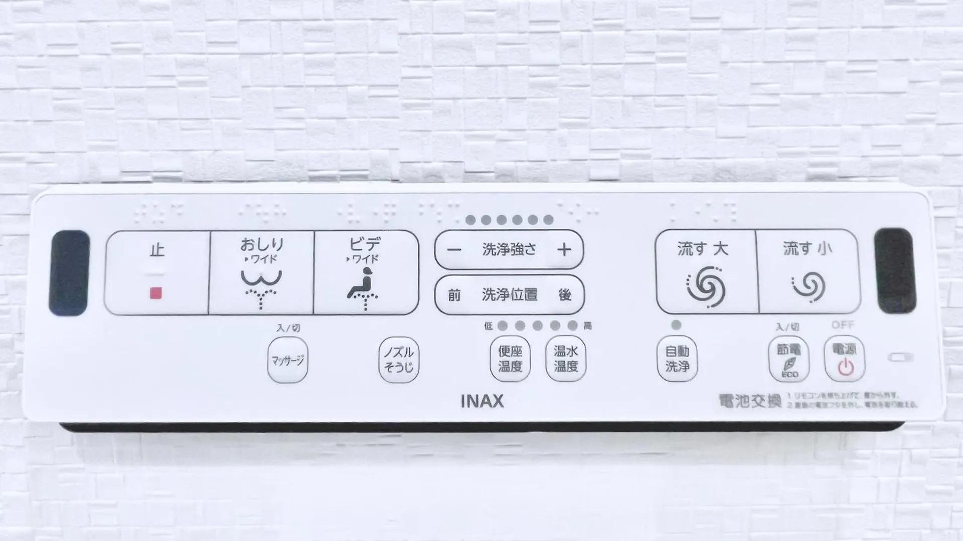 Hana House Tokyo - Private House, Full Kitchen, Kids Room Apartment