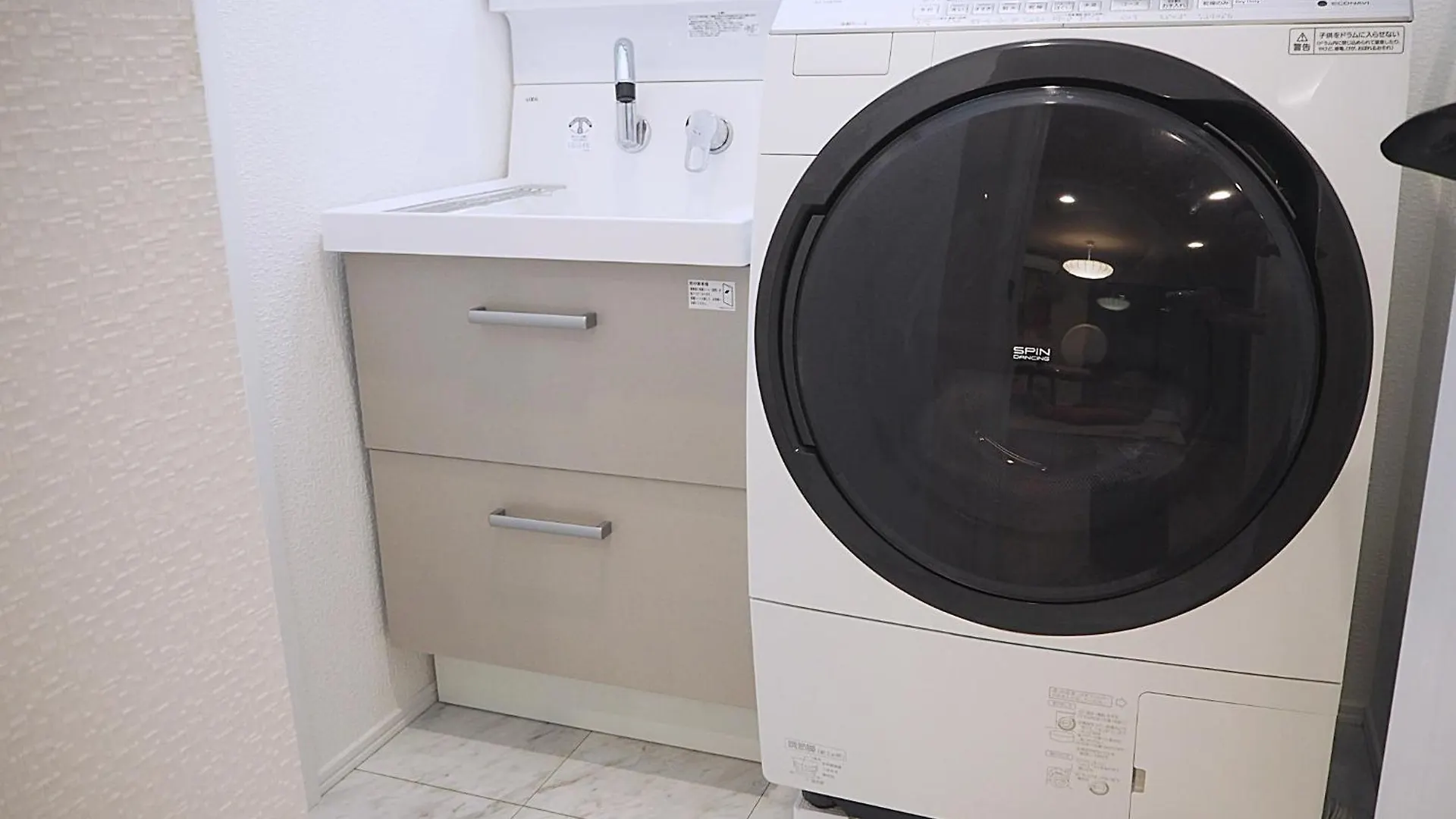 Hana House Tokyo - Private House, Full Kitchen, Kids Room Apartment